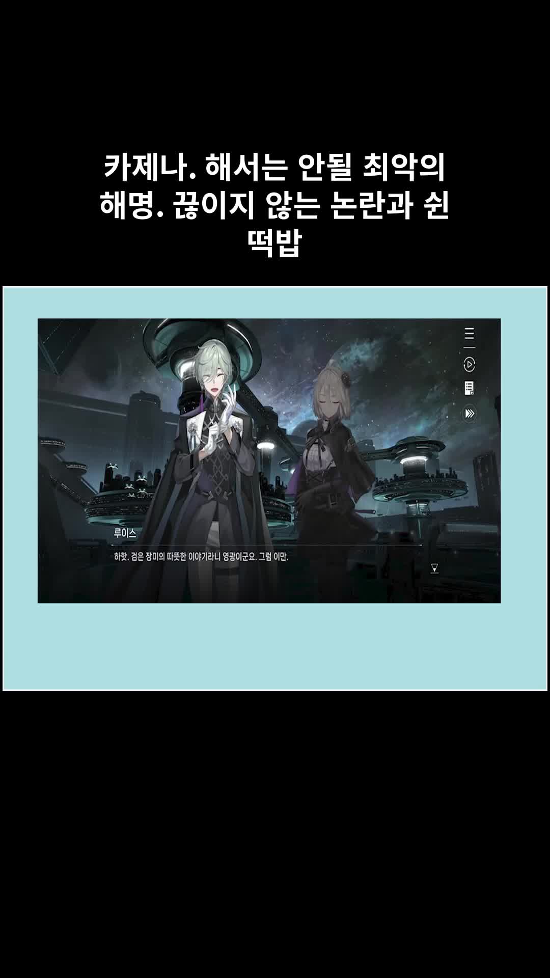 @다크사이드코리아