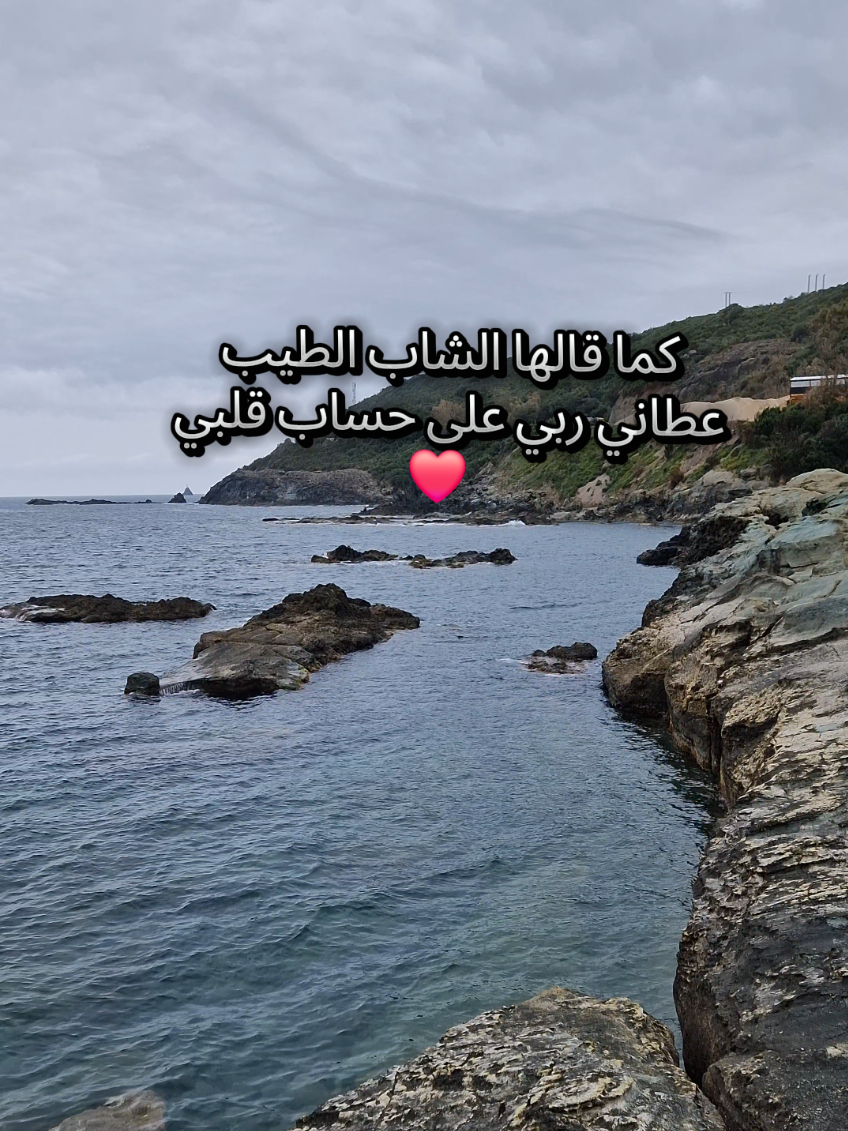 @ouiam ูุฆุงู
๐ฅ๐