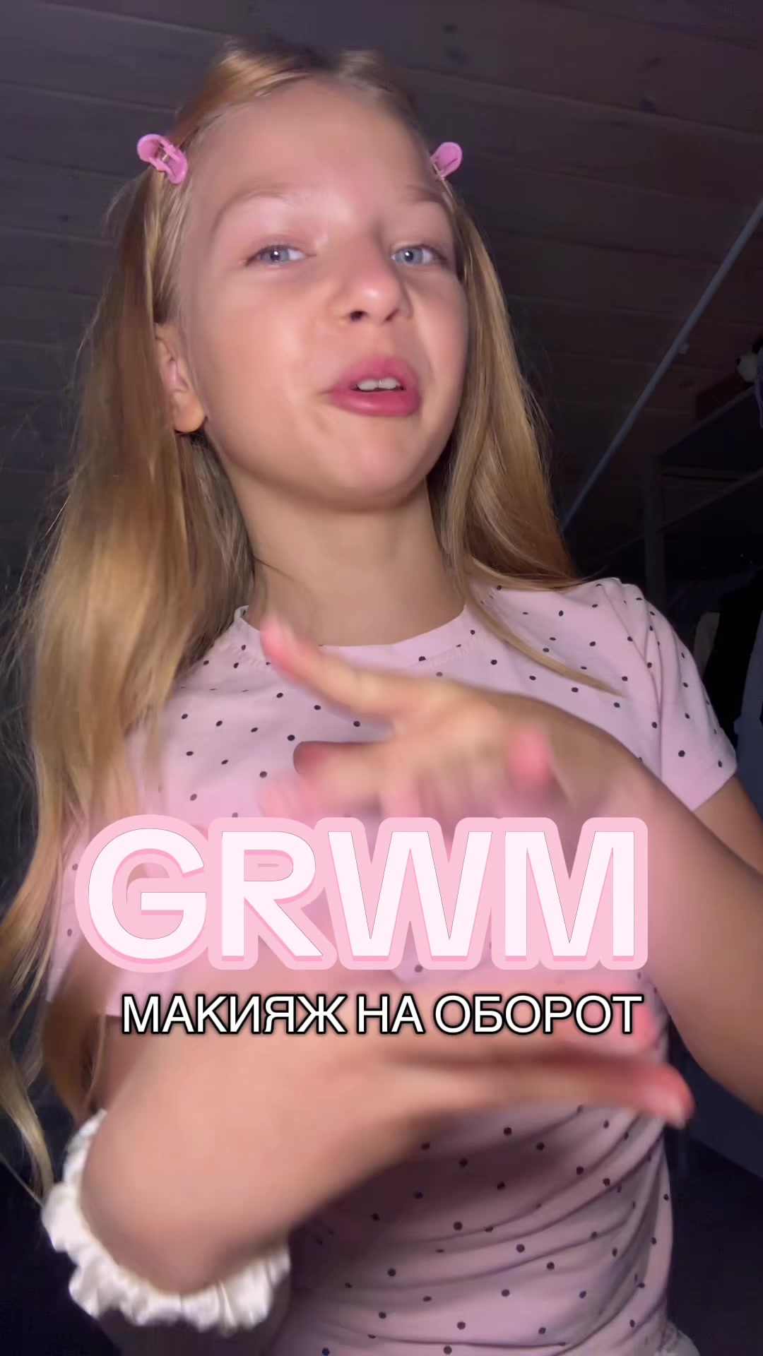 @РУСАЯ В КАРАМЕЛИ🥐