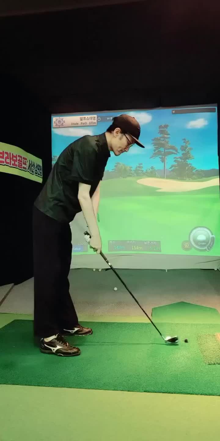 @박승일골프 pattern swing