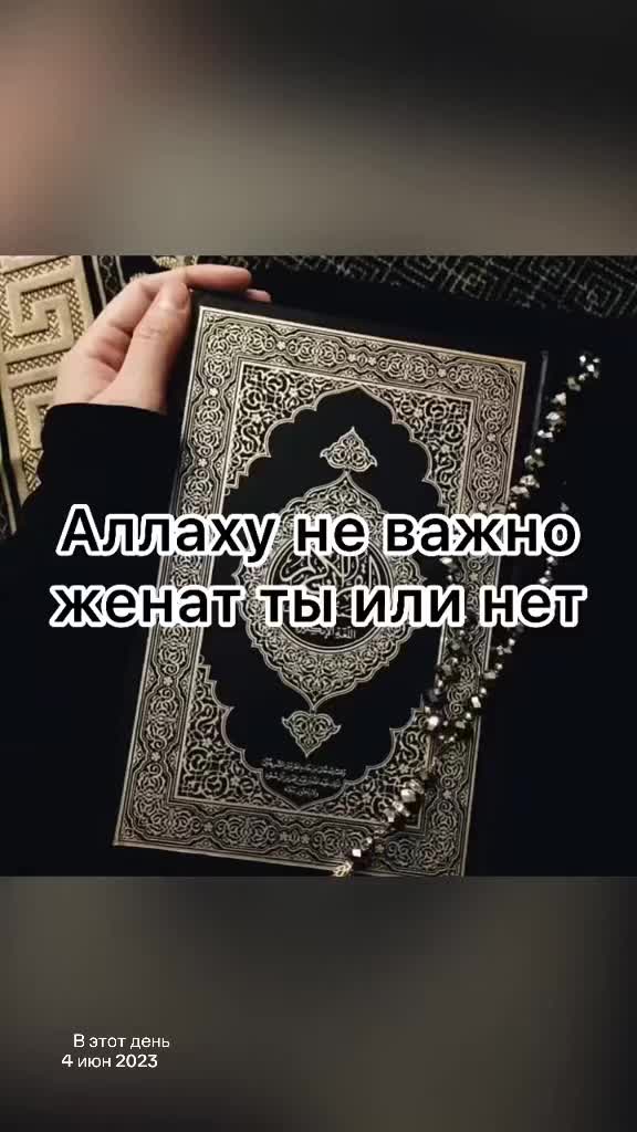 @Islam_religia_❤🇵🇸❤