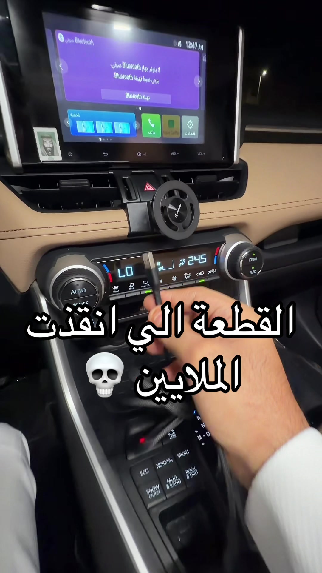 @الشراح بلوقر