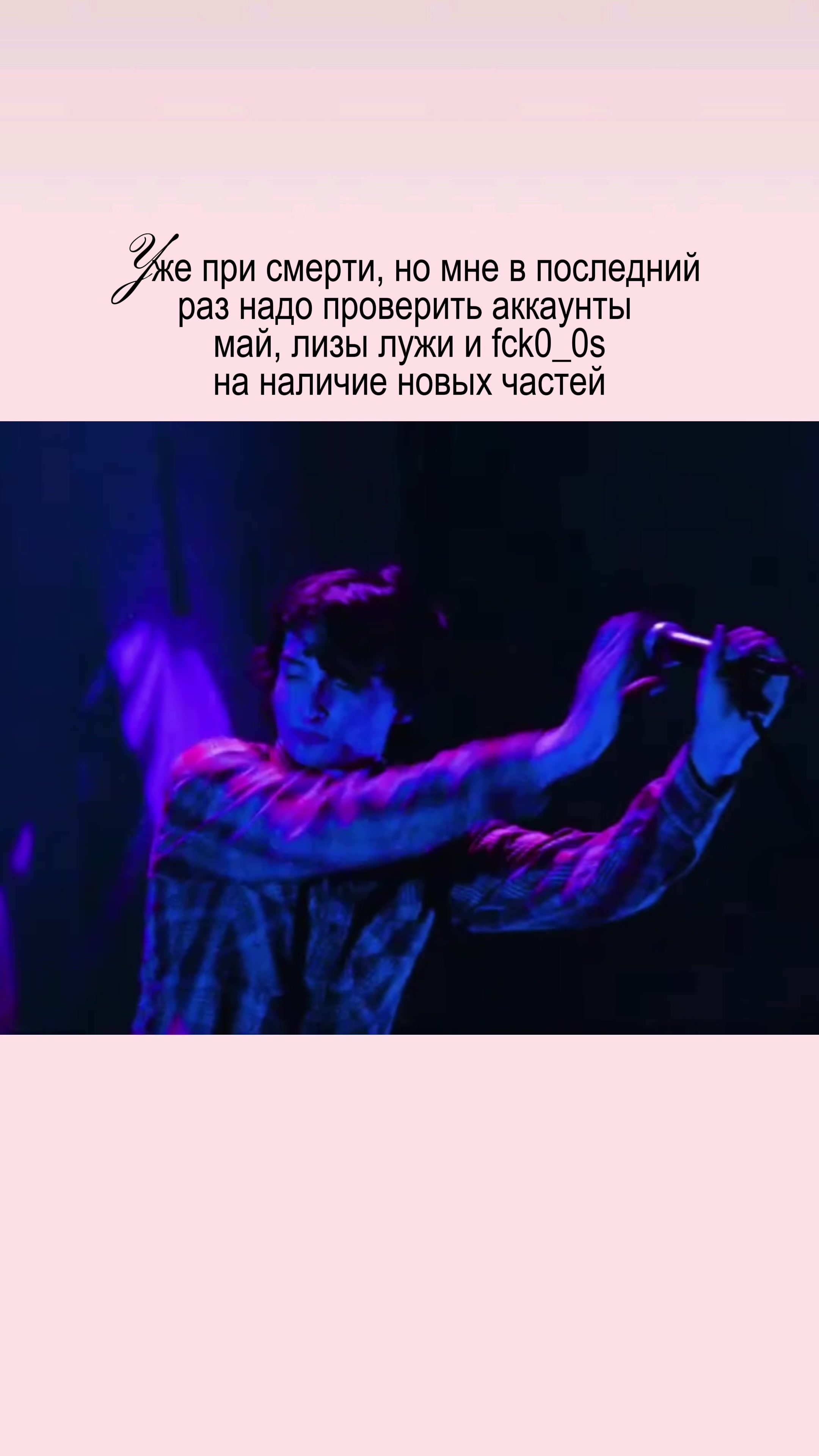 @polarstar | byler4ever