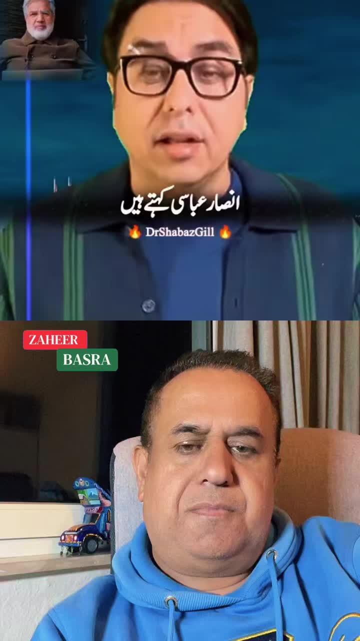 @ZAHEER AHMAD BASRA  🇩🇪