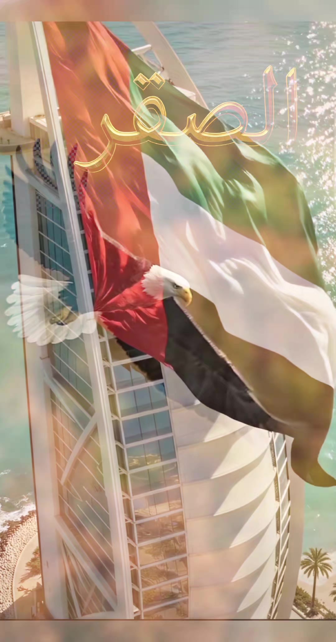 @💙 آم عمر 💙