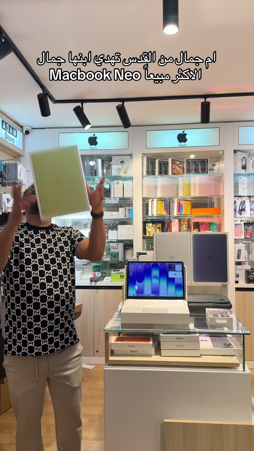 @Adam Store