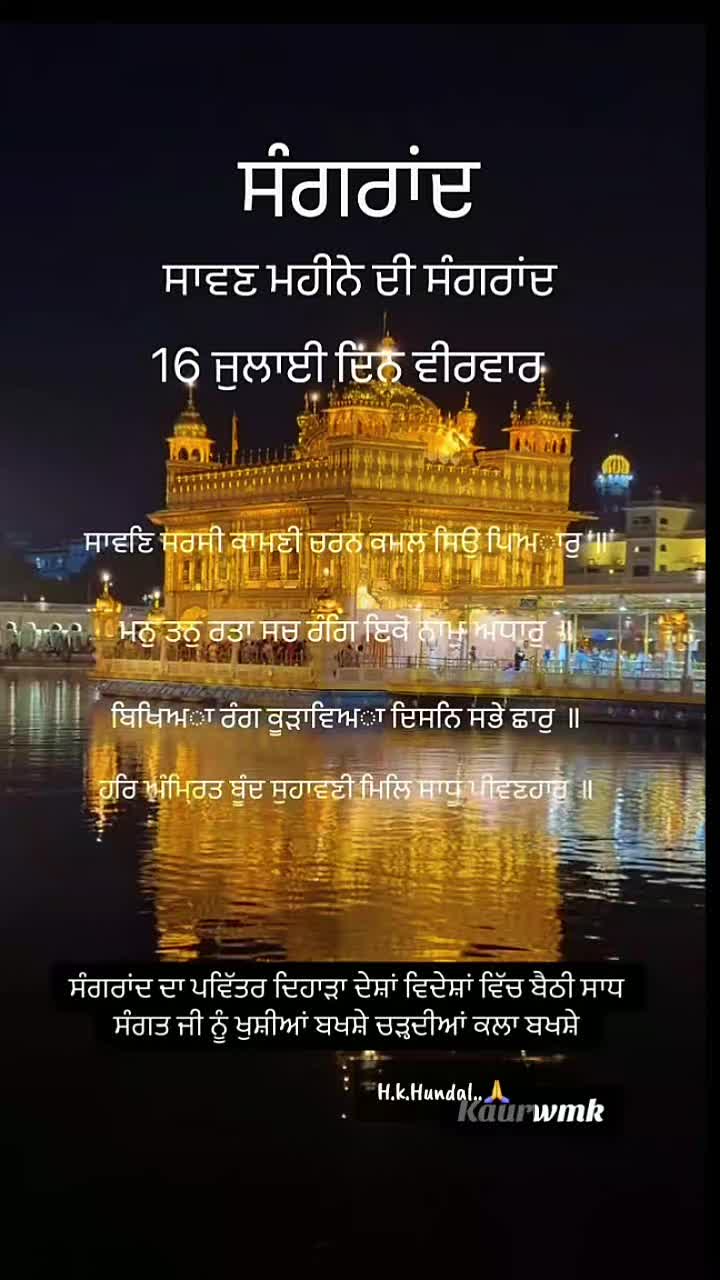 @hk_hundal