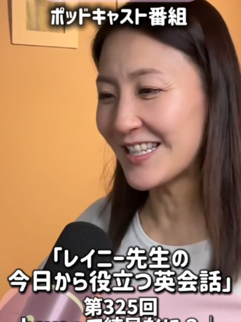 @オンライン英会話 イングリッシュ・パートナーズ 公式