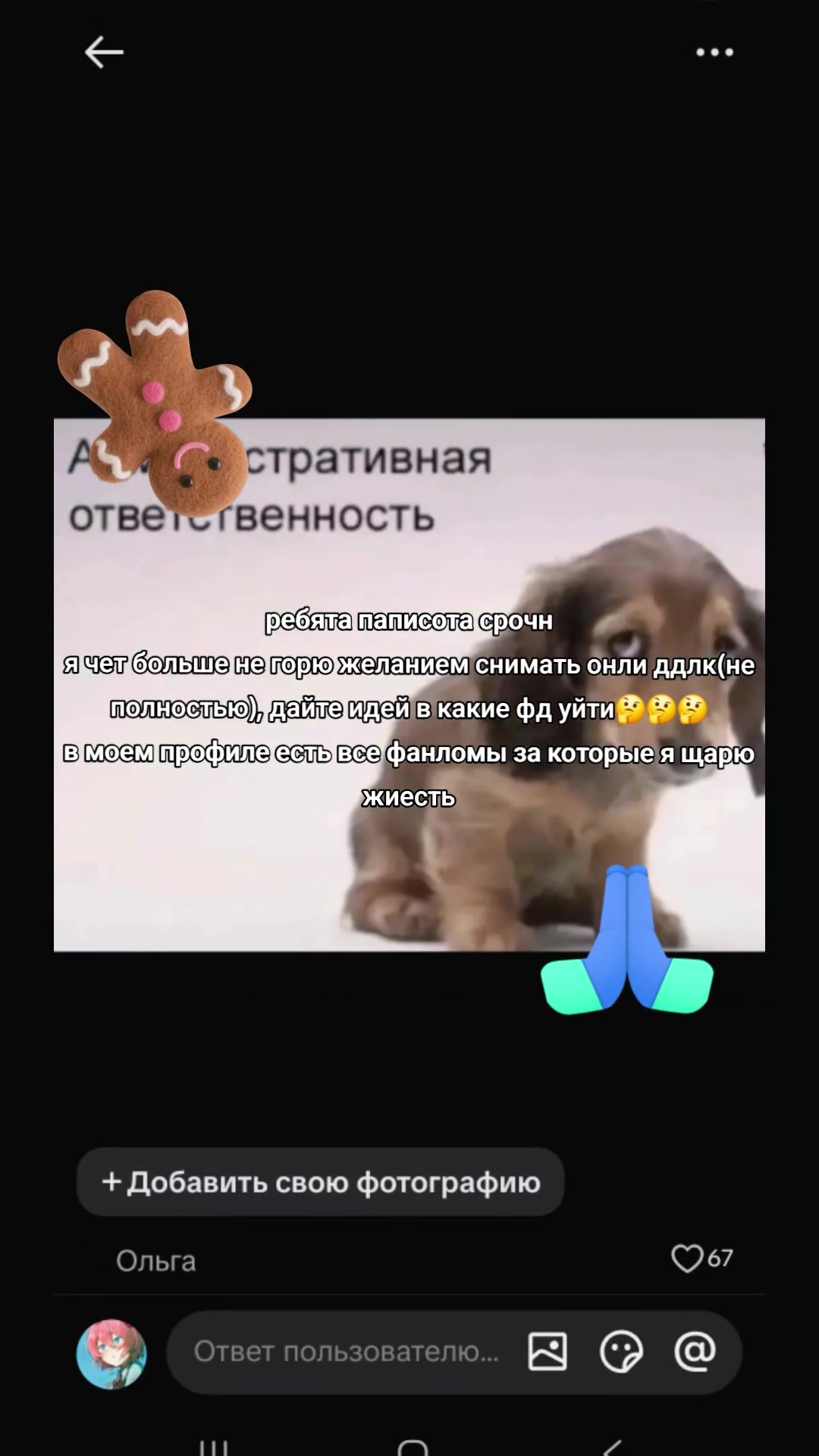@гнилая вишня