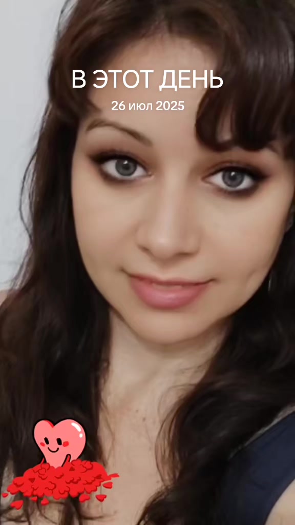 @Натали