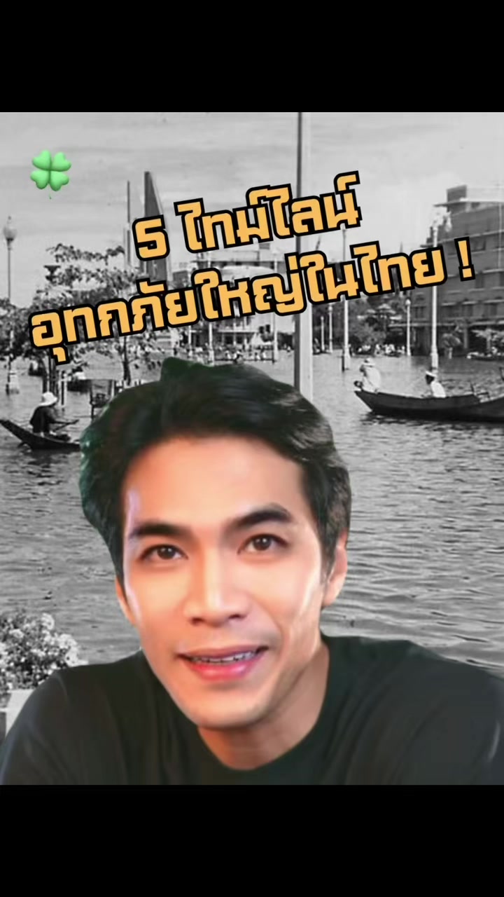 @คนเชี่ย by เฮียเป๊ก