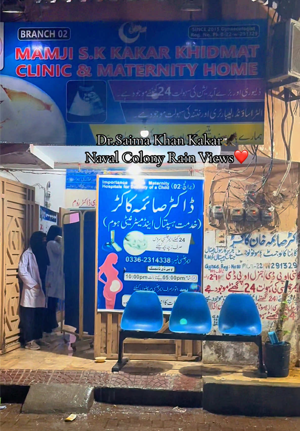 @Dr.SaimaKakar Khidmat Hospital