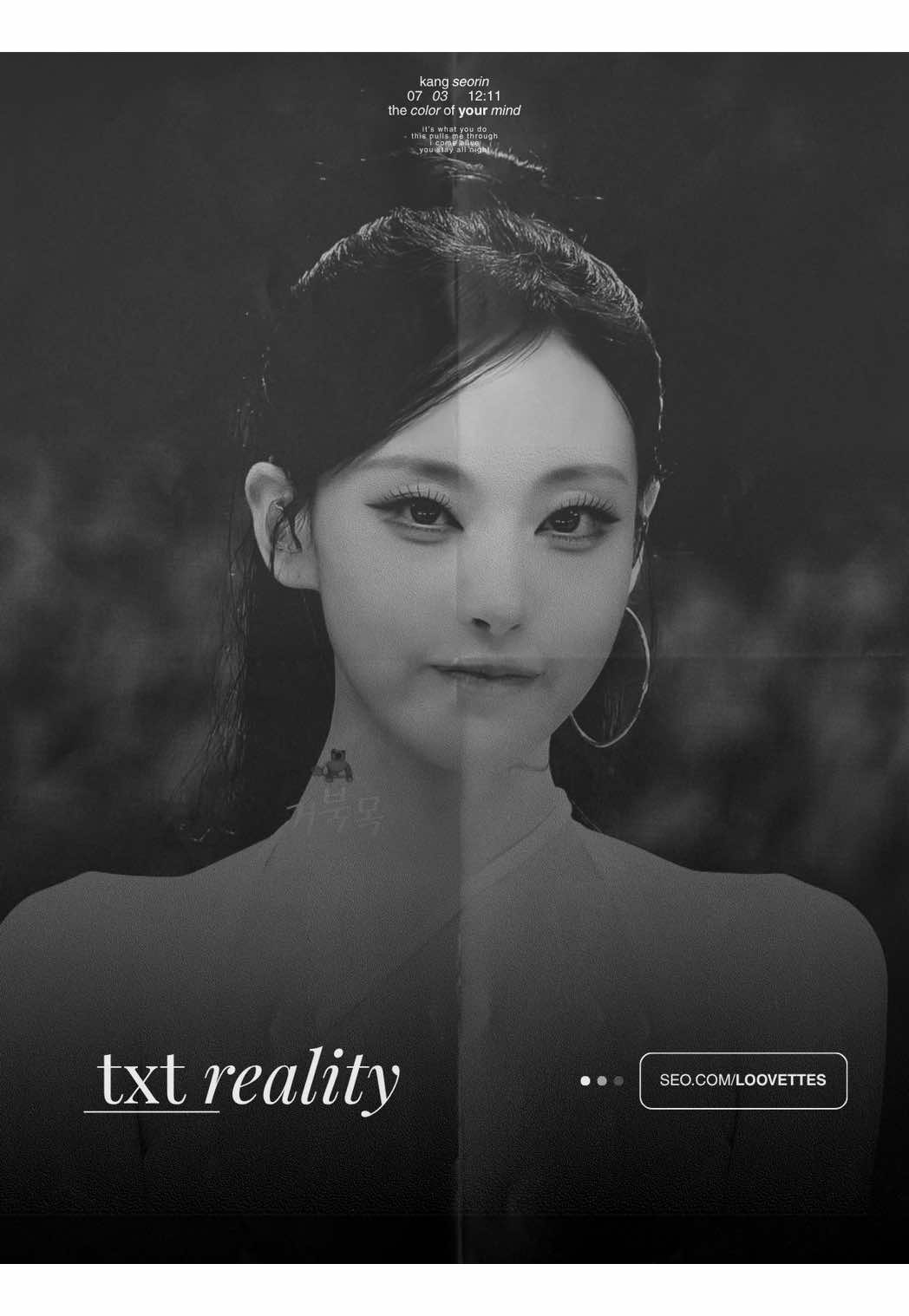 @서 SEO