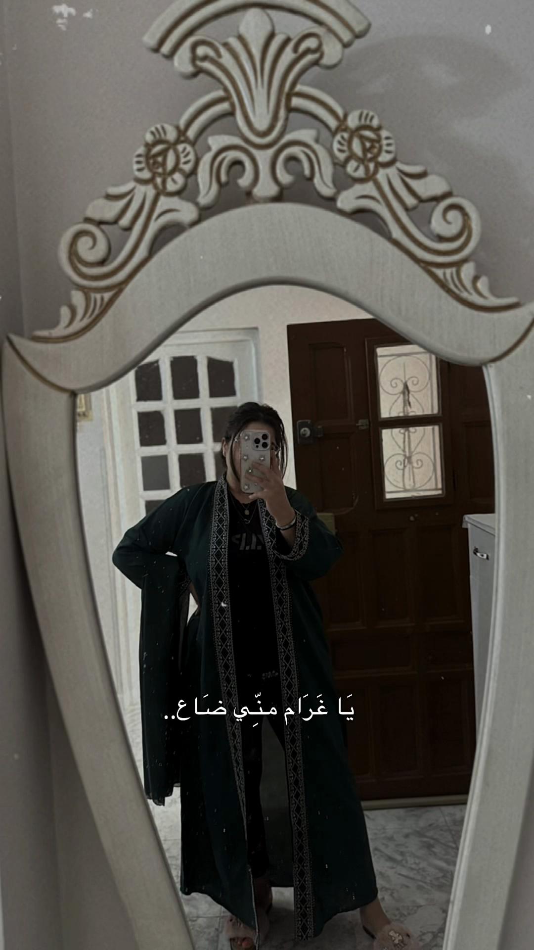 @Ihoukas Anouma