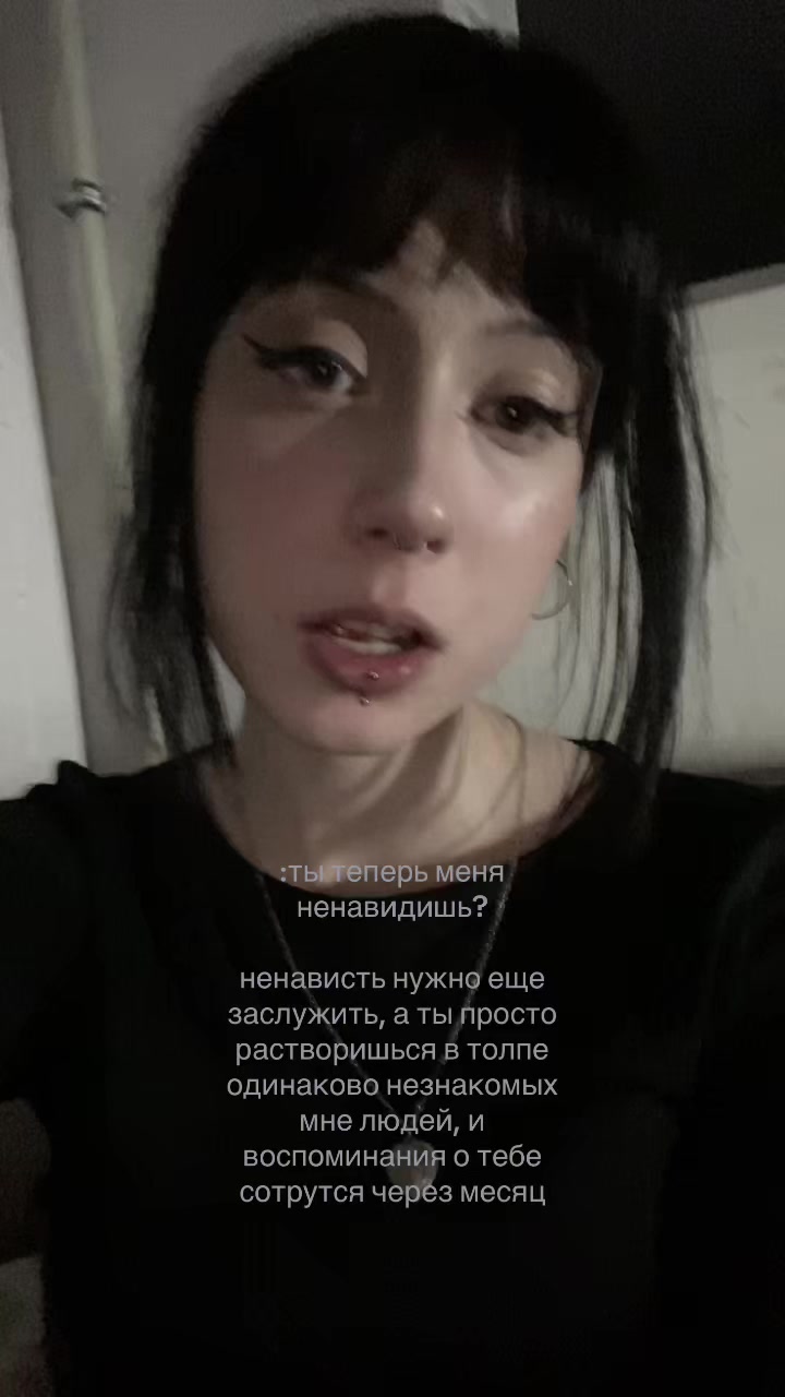 @тгк: инея🌙🩶