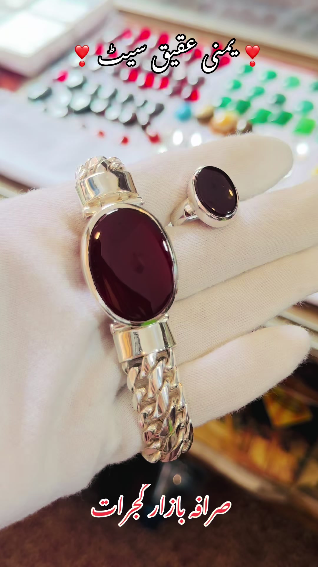 @IM Rings & Gems 💎