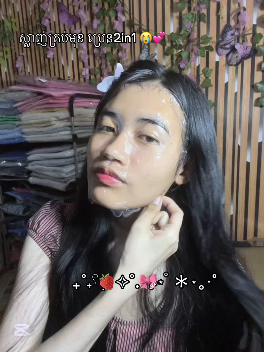 @Fb: ម៉ាក់ លីស៊ាង