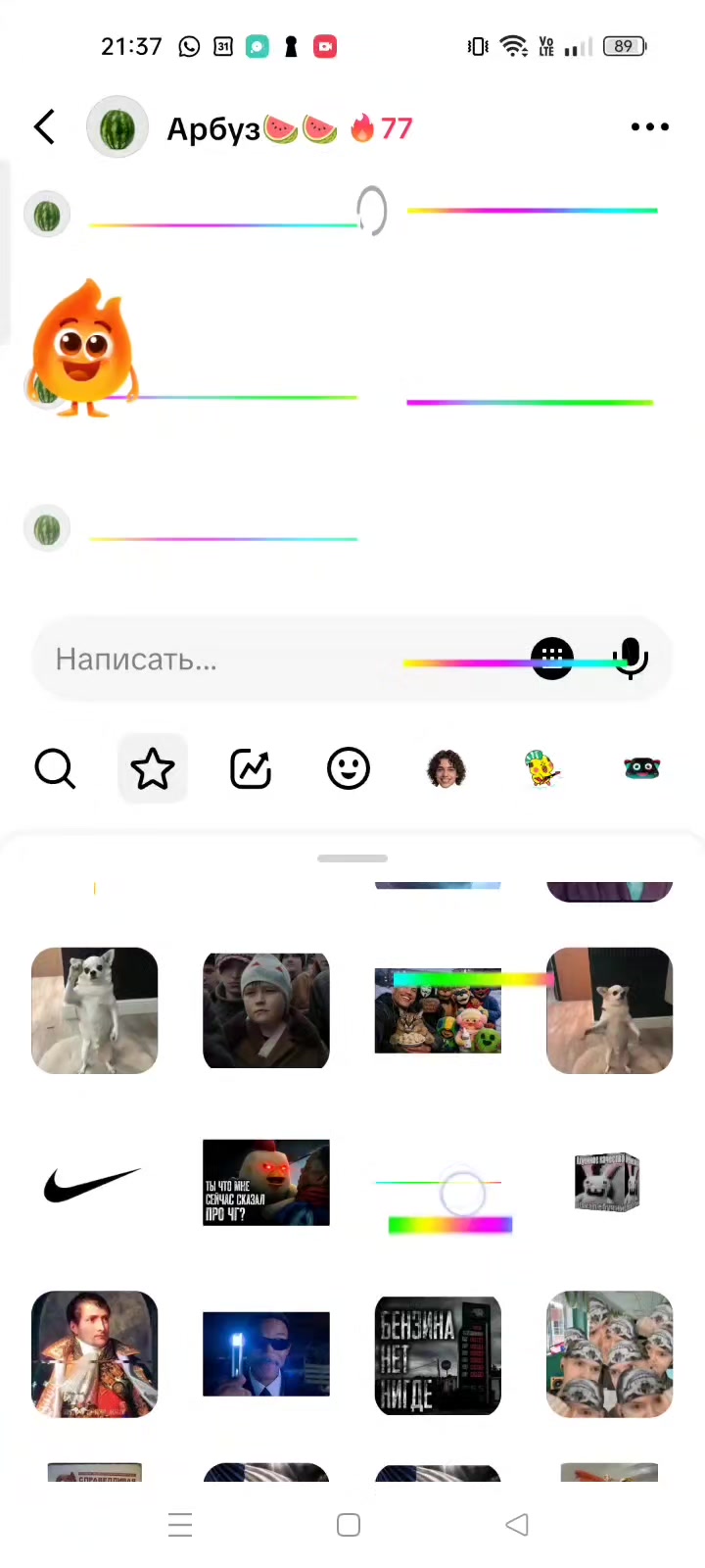 @Vypsen