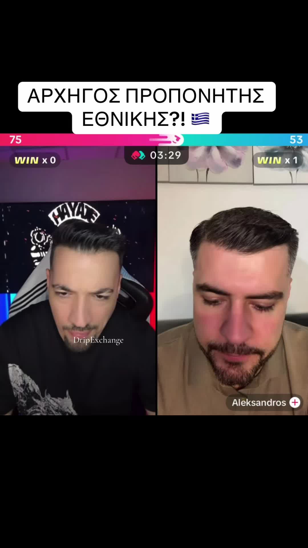 @dripexchange