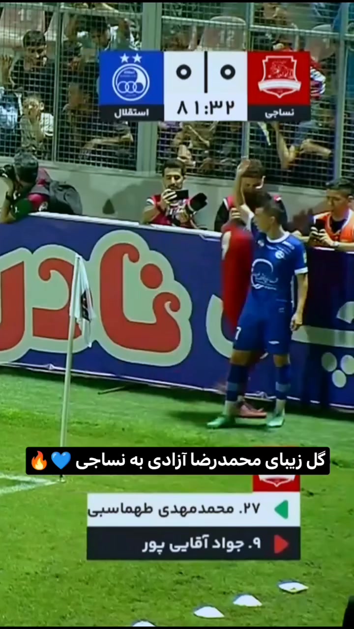 @Esteghlal fc