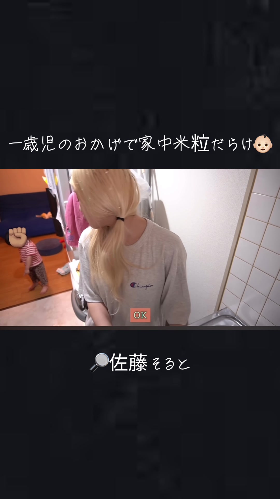@ごま油🍨