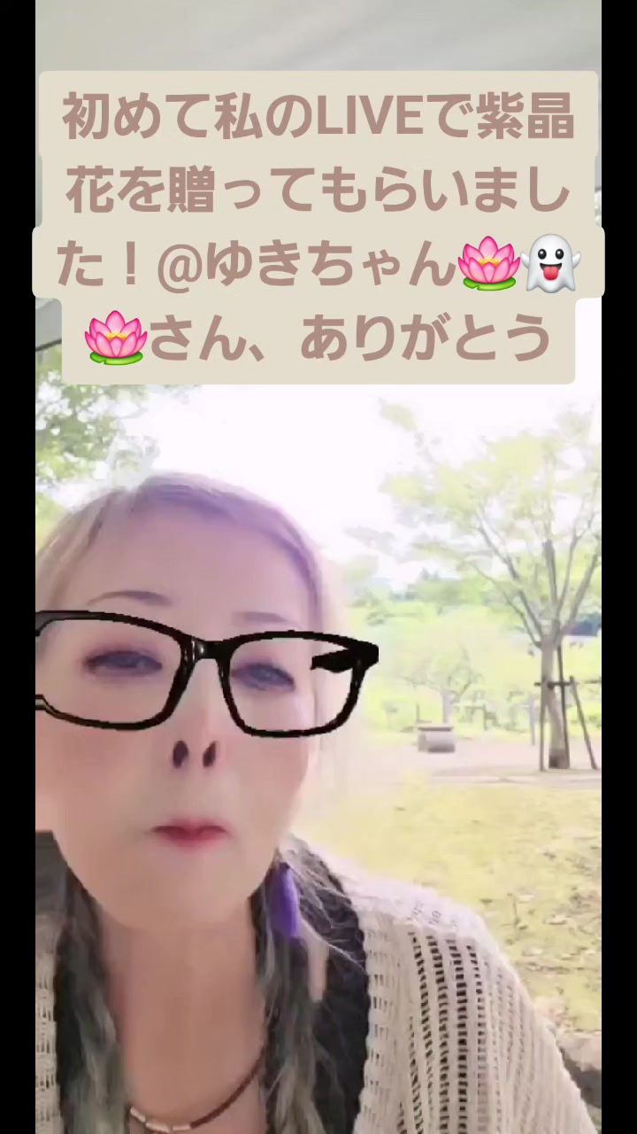 @🪷デコ姉さん👻🪷9/8誕生日🎂🎉