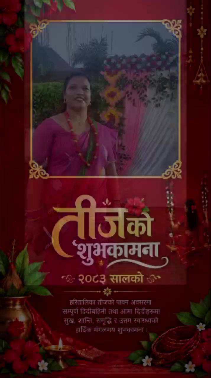 @mina gautam