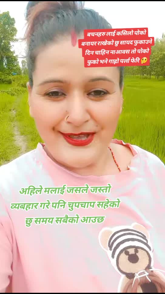 @Sita karki