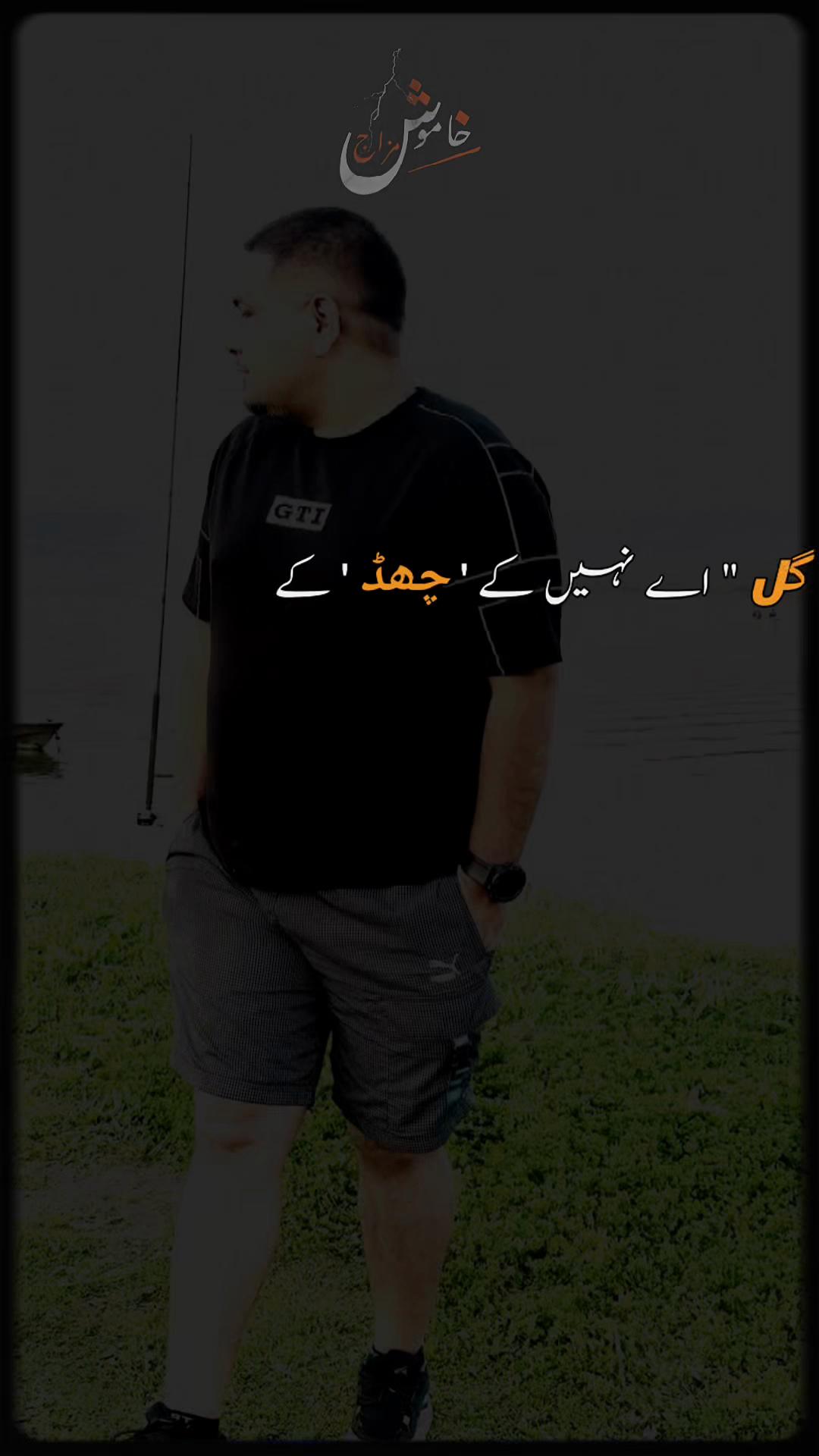 @Sidhu Zubair