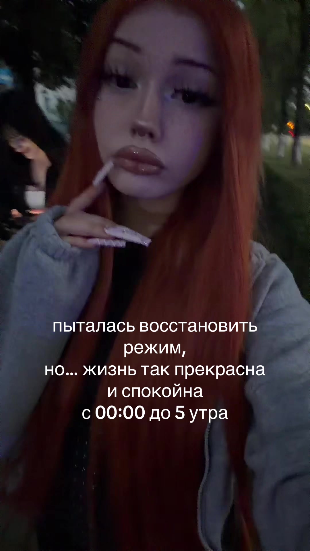 @кася