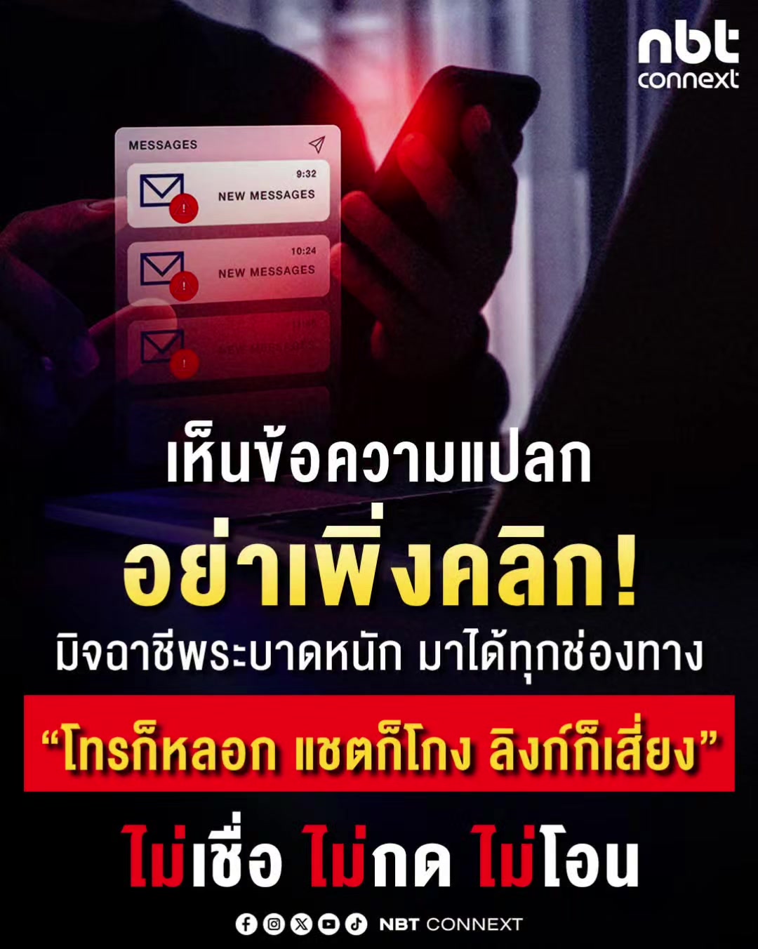 @ลักผ่อ