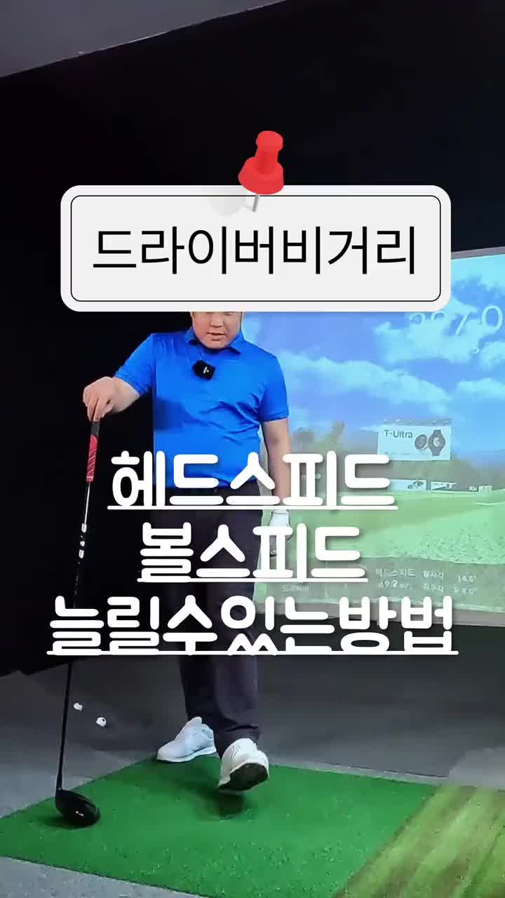 @짱플골프