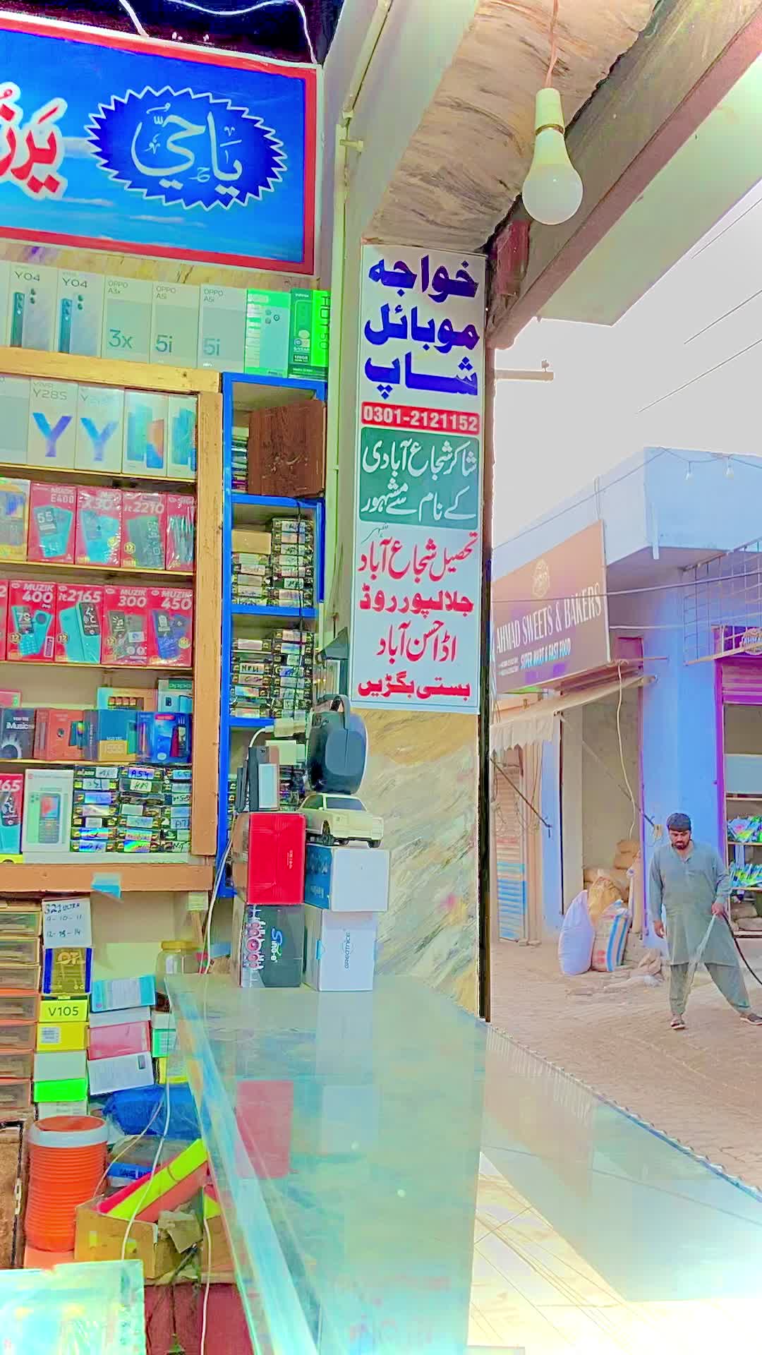 @Hafeez1243