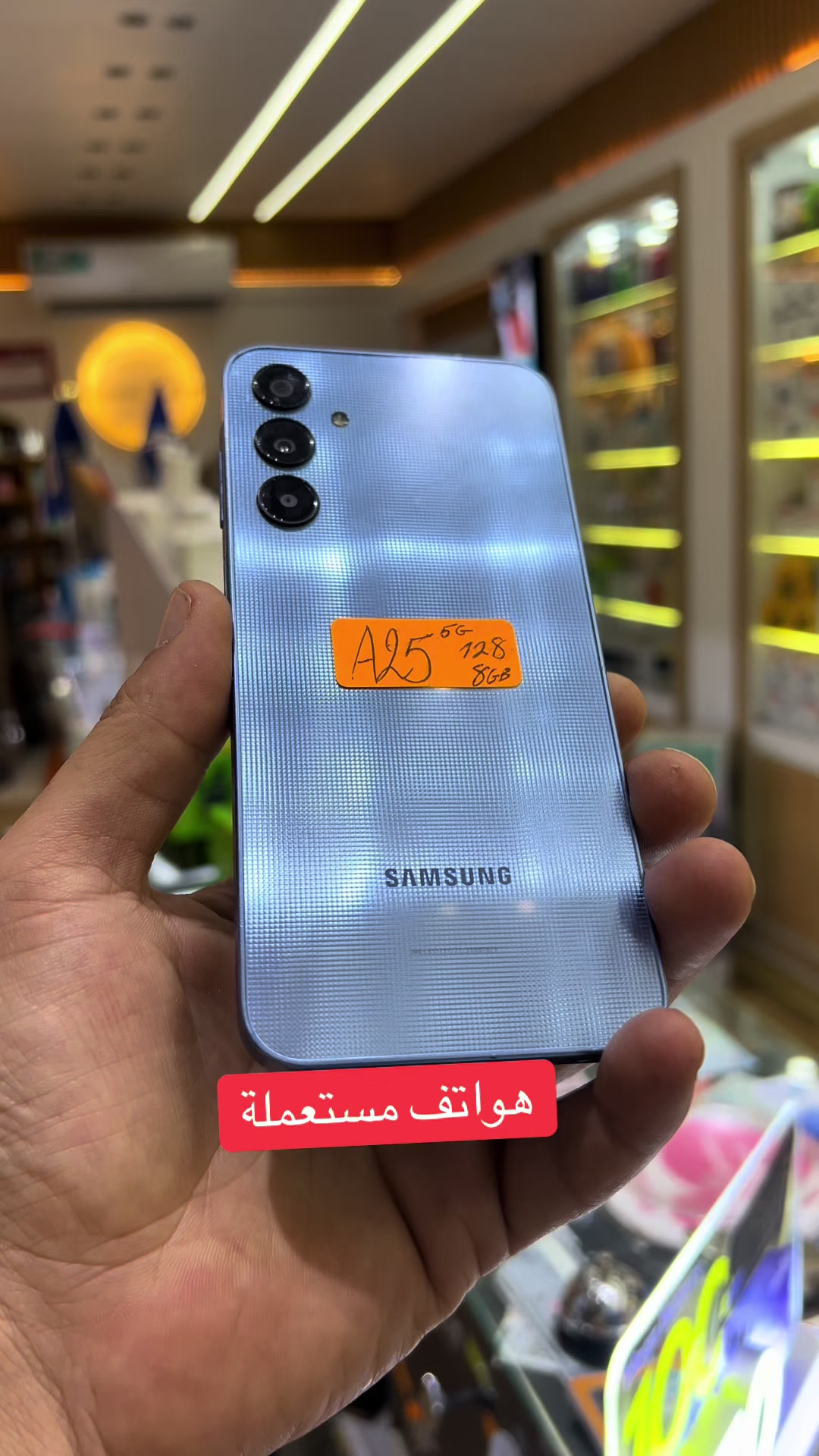 @Melouani phone