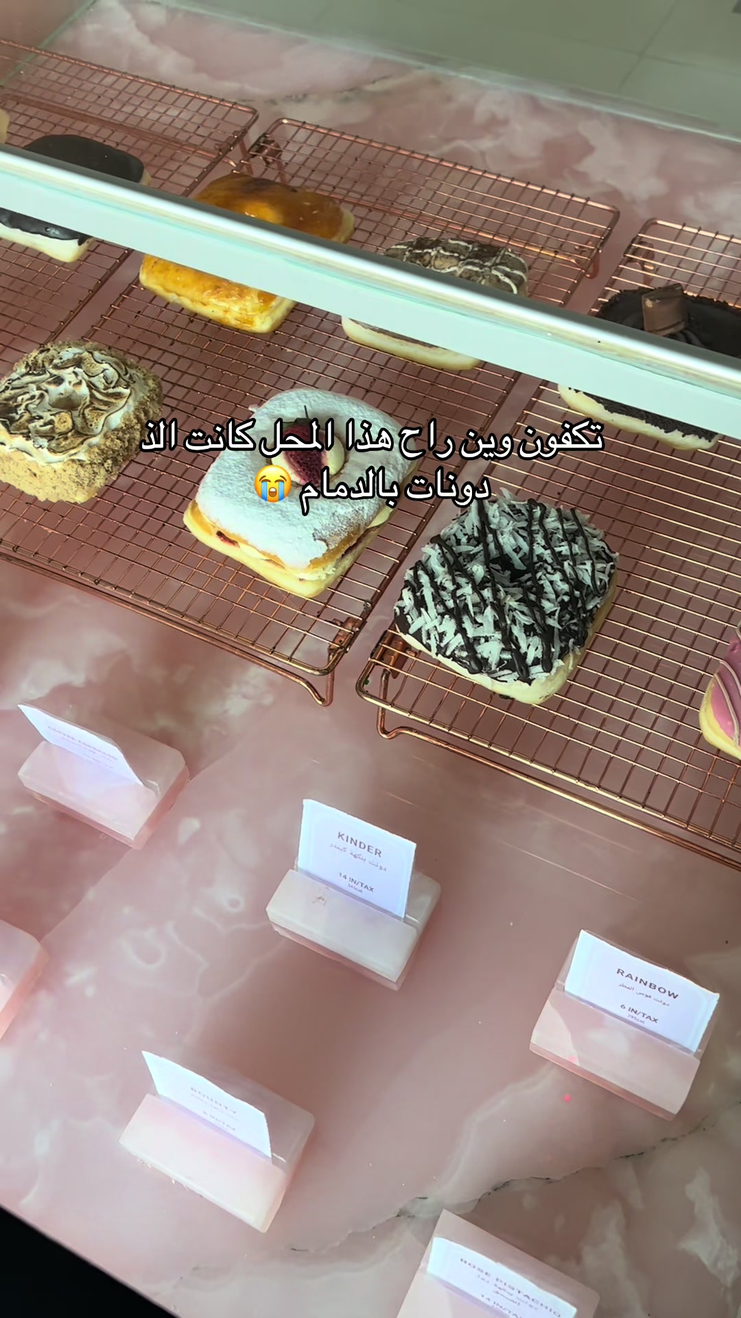 @رزان في الشرقيه 🏄🏻♀️
