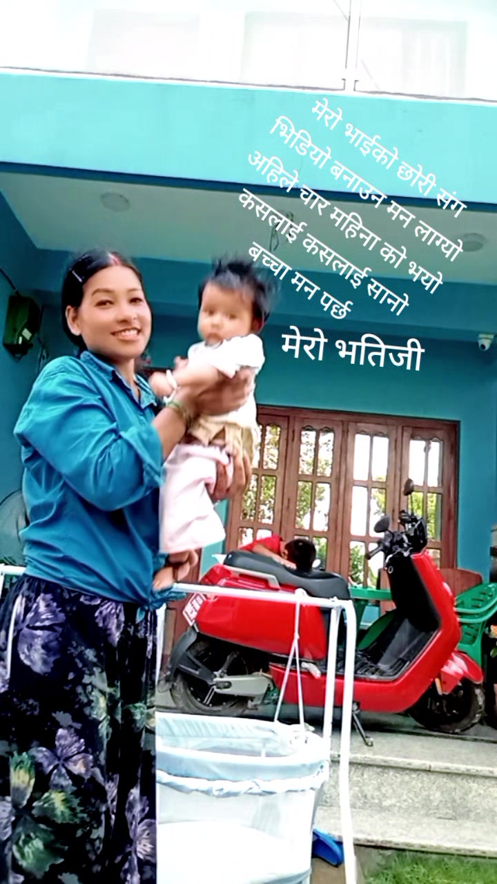 @Kusum Mahato