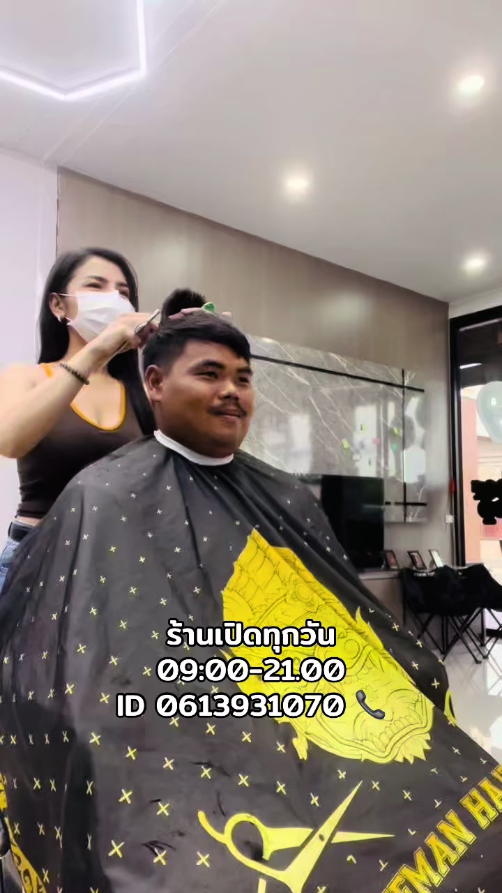 @ผู้หญิงตัดผมชาย ✂️💈(ช่างเกด)