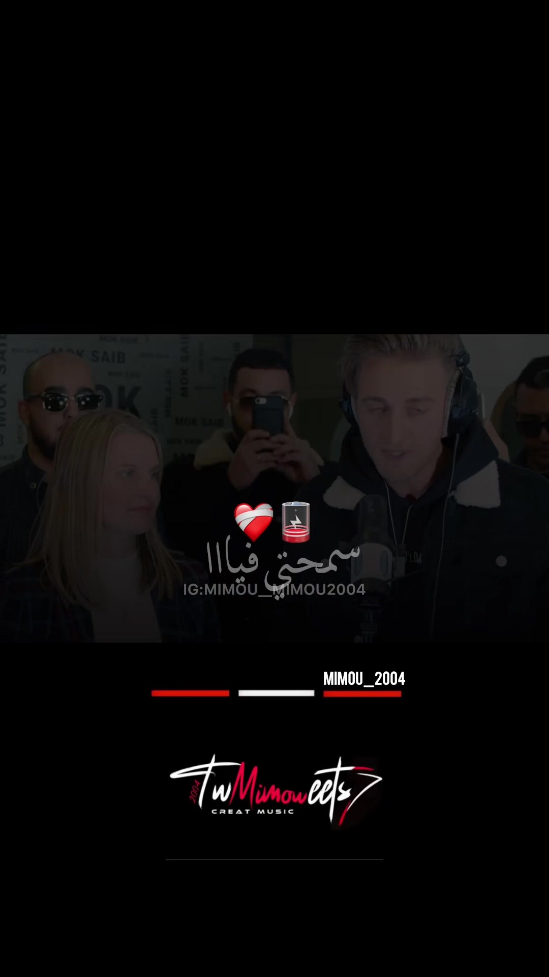 @ ﮼ميموا MIMOU