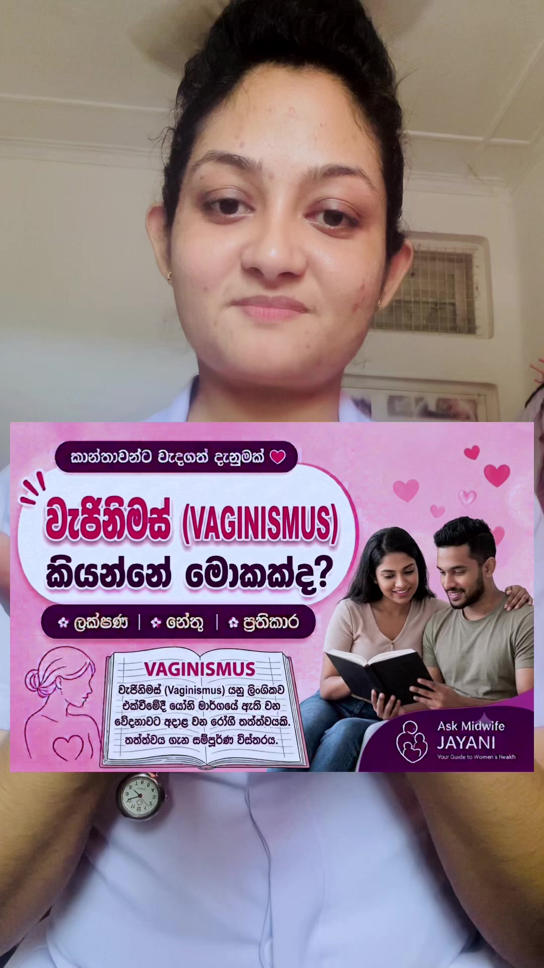 @Jayani Edirisinghe