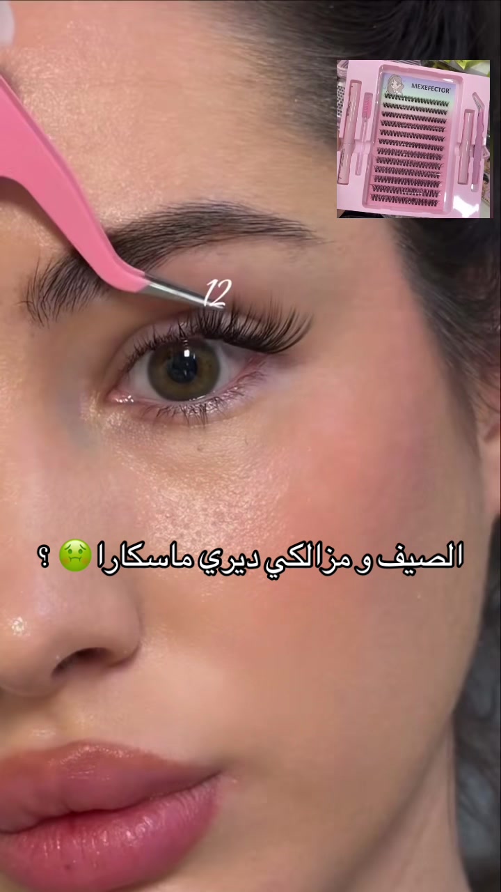 @FAKE IT !