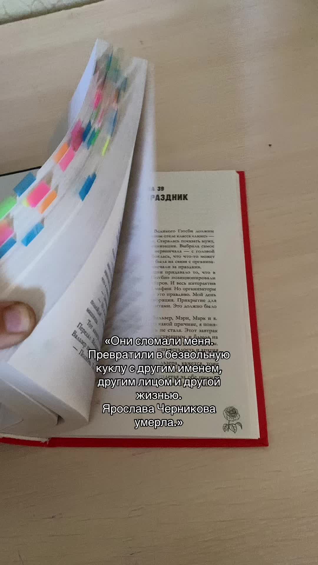 @читалка💘