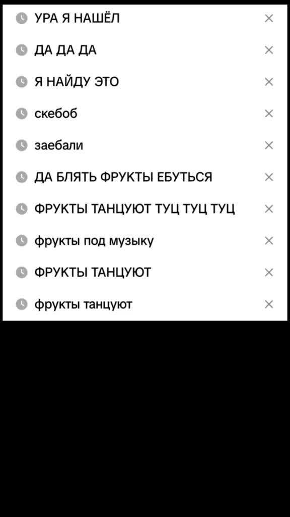 @ваш друг