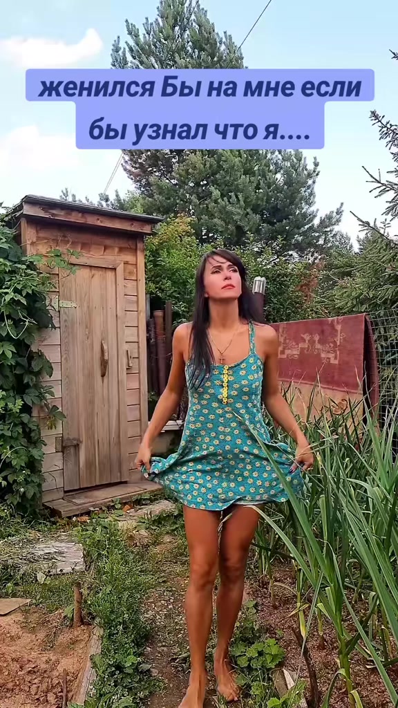 @Саша Мартини