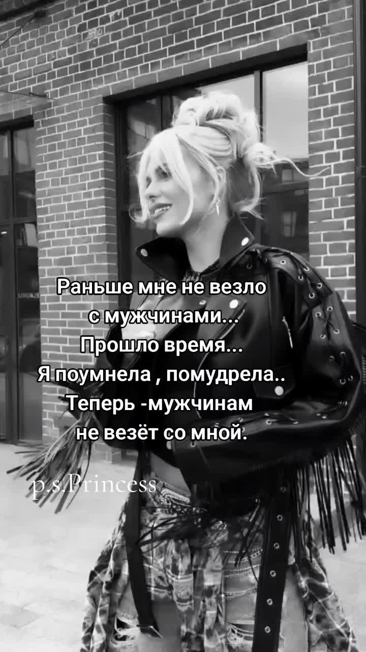 @Princess 2