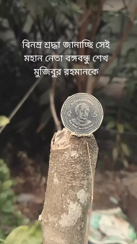 @বরিশাল ছাত্রলীগ
