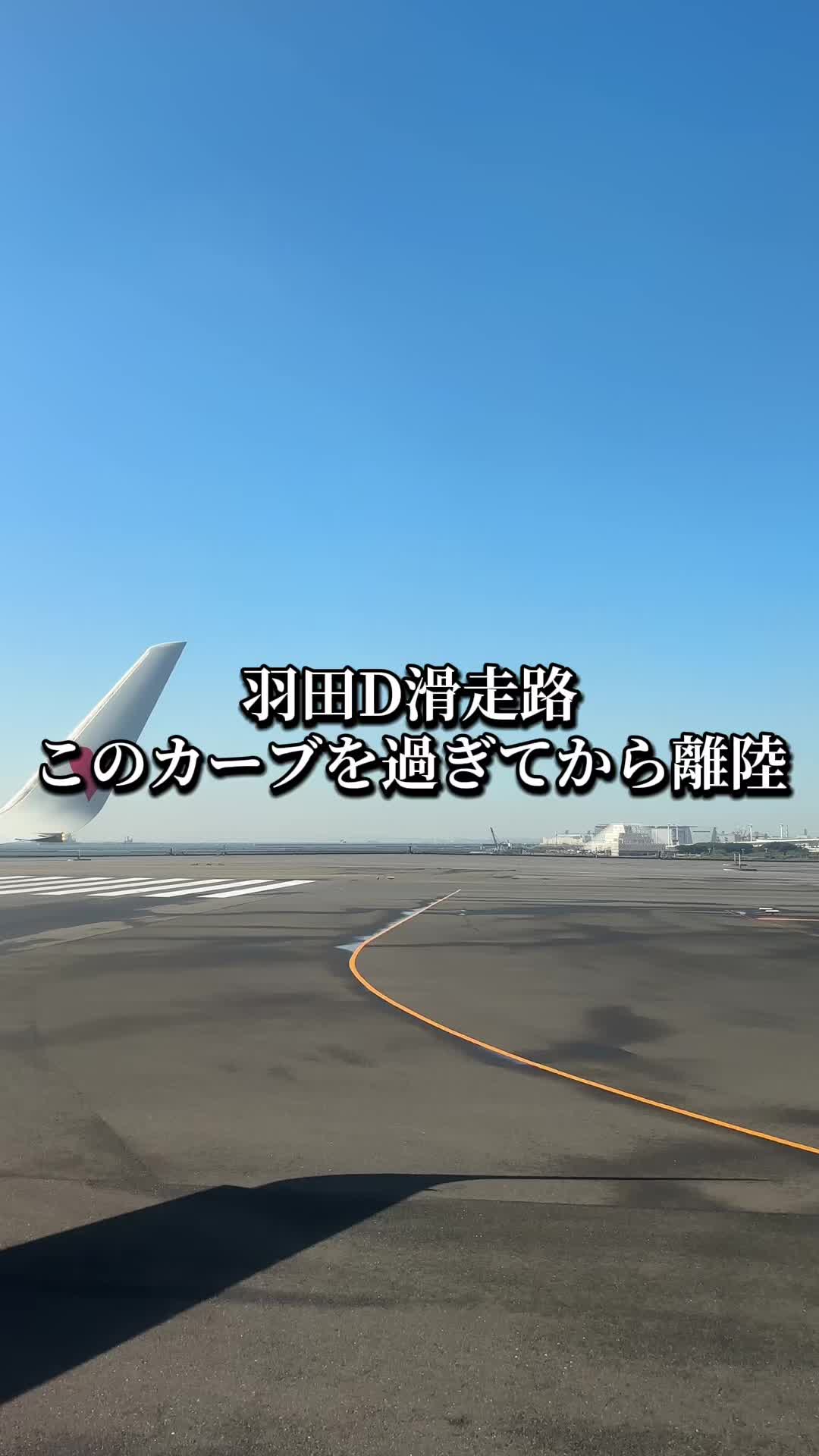 @夢に見る交通自治体 毎日投稿 tewotuna