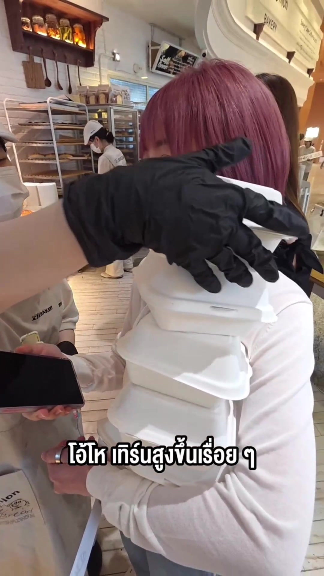 @Sunbeary