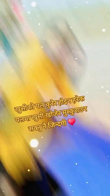 @Rina poudeal Dhital 👀♥️💋🇳🇵
