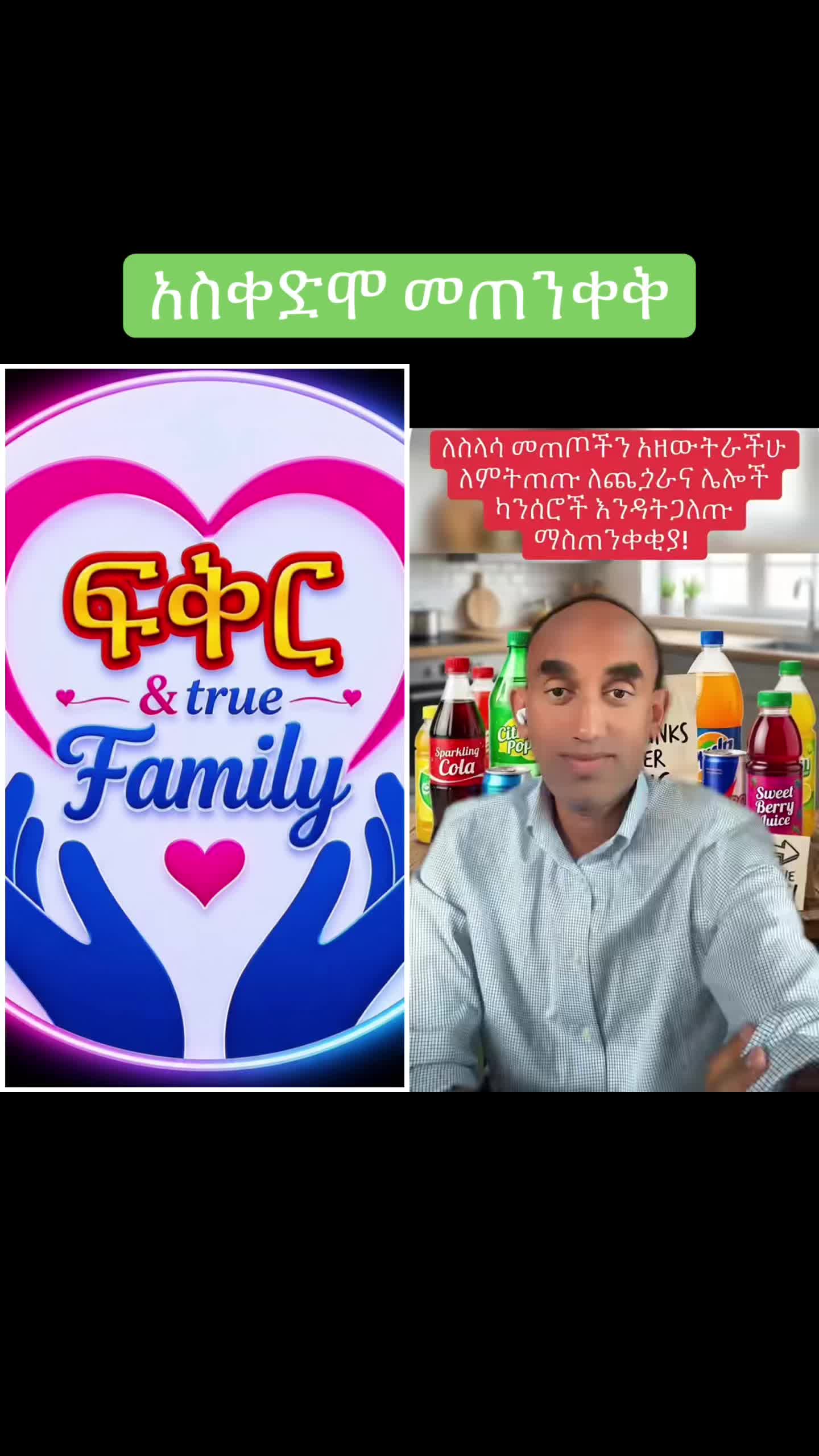 @Nebix (ፍቅር )❤️L