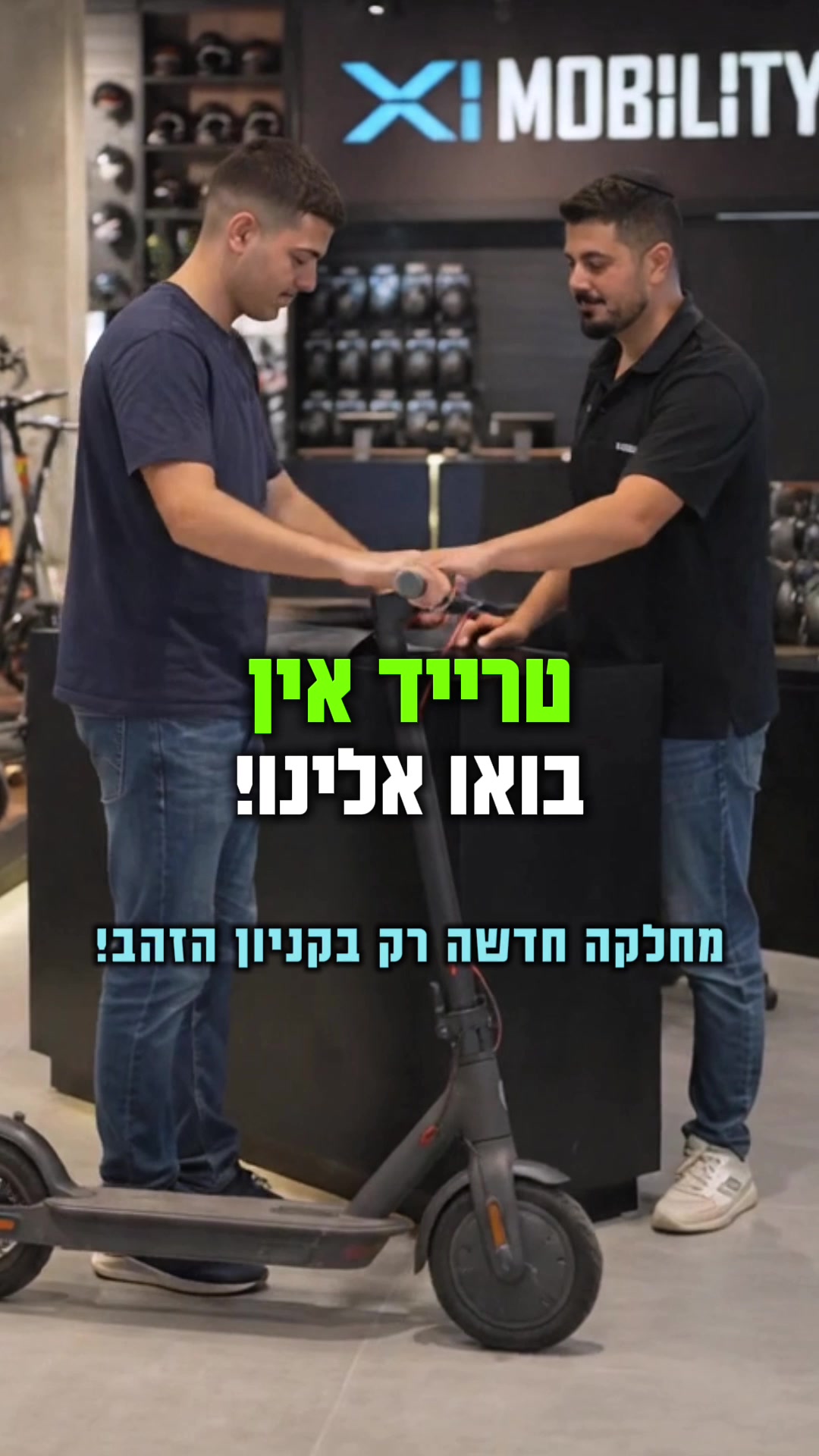 @Xi-Mobility